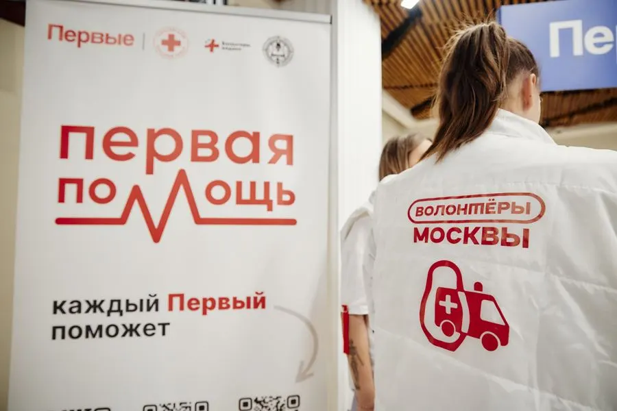 Волонтёры «Волонтёры Москвы» на стенде акции «Первая помощь»